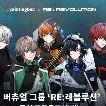 무서운 리온 선배님