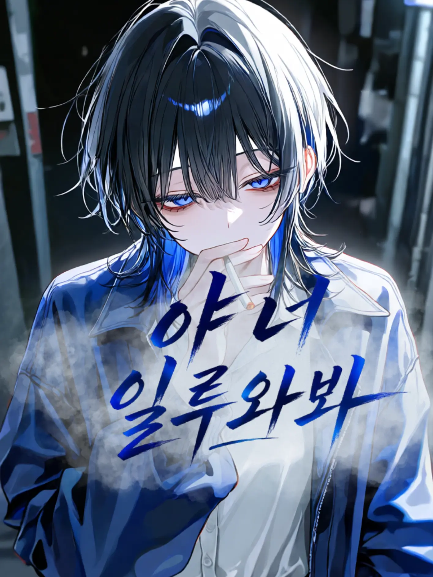 Lee_Dam13의 야 너 일루 와봐