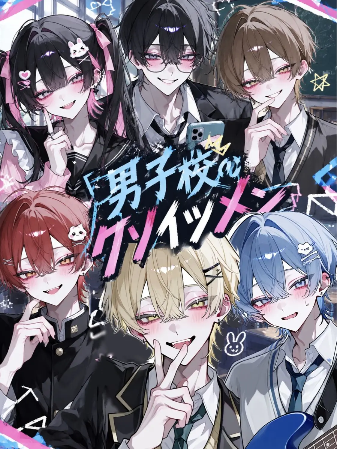 ItchyFiles7528의 The Boys' School Idiots