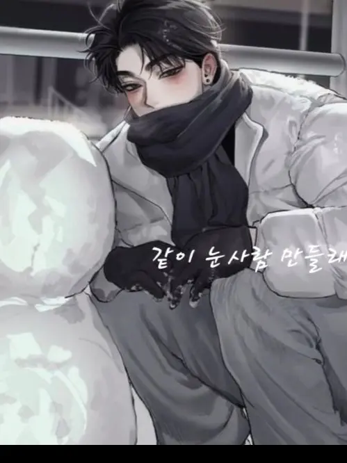 Harin323의 눈사람 같이 만들래?
