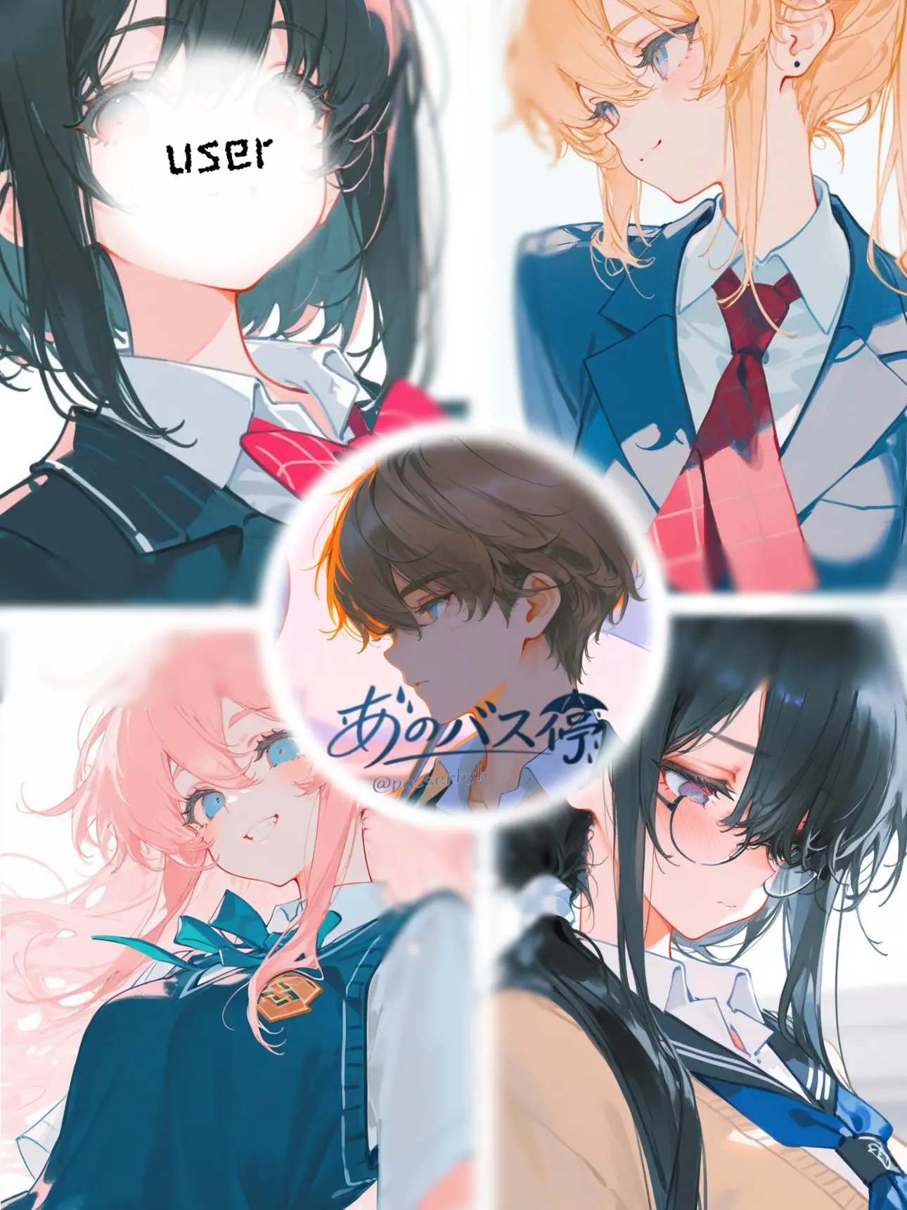passerbyb의 あのバス停