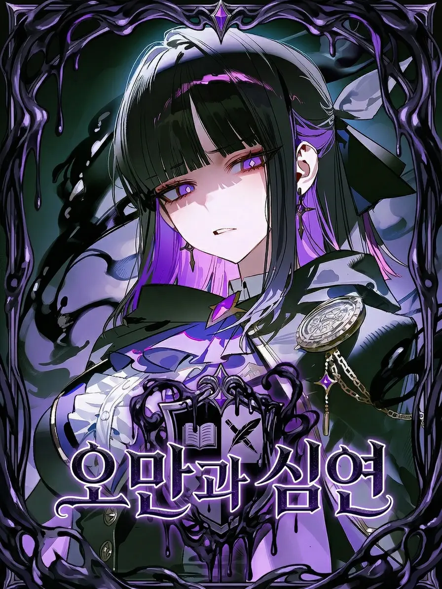 Fushimi의 이블린 샤를로트