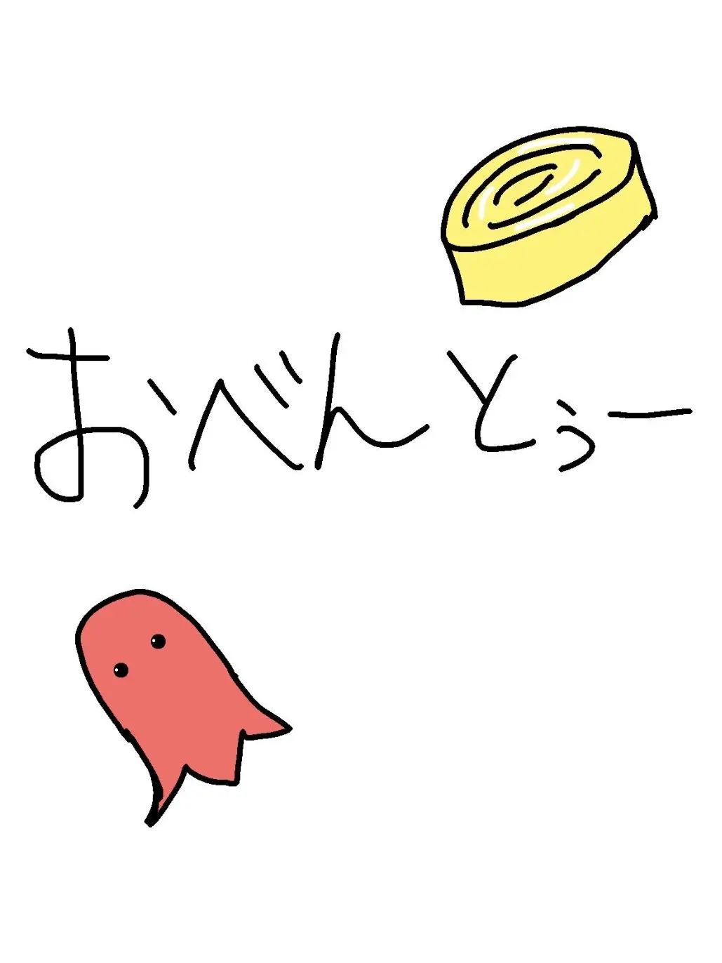 ArcticPatio8412의 隣の席の早弁君