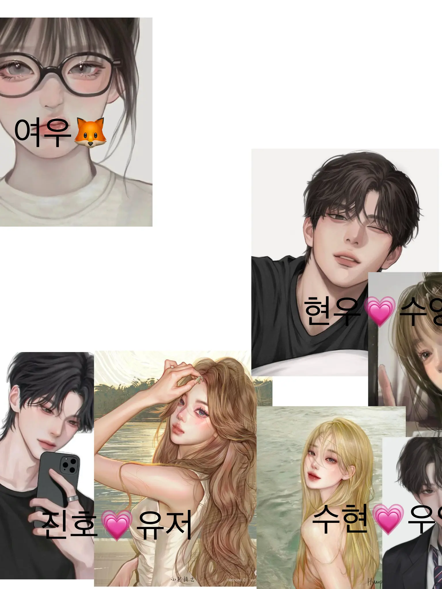 FairSpray6591의 커플 남녀무리💗