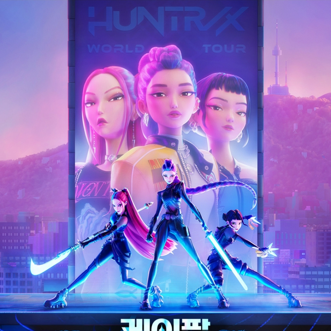 케데헌 커플♡ 대표 이미지