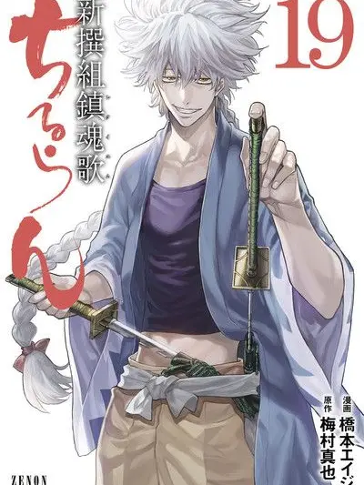 SlimyHeron4990의 猫化（一ちゃんver）