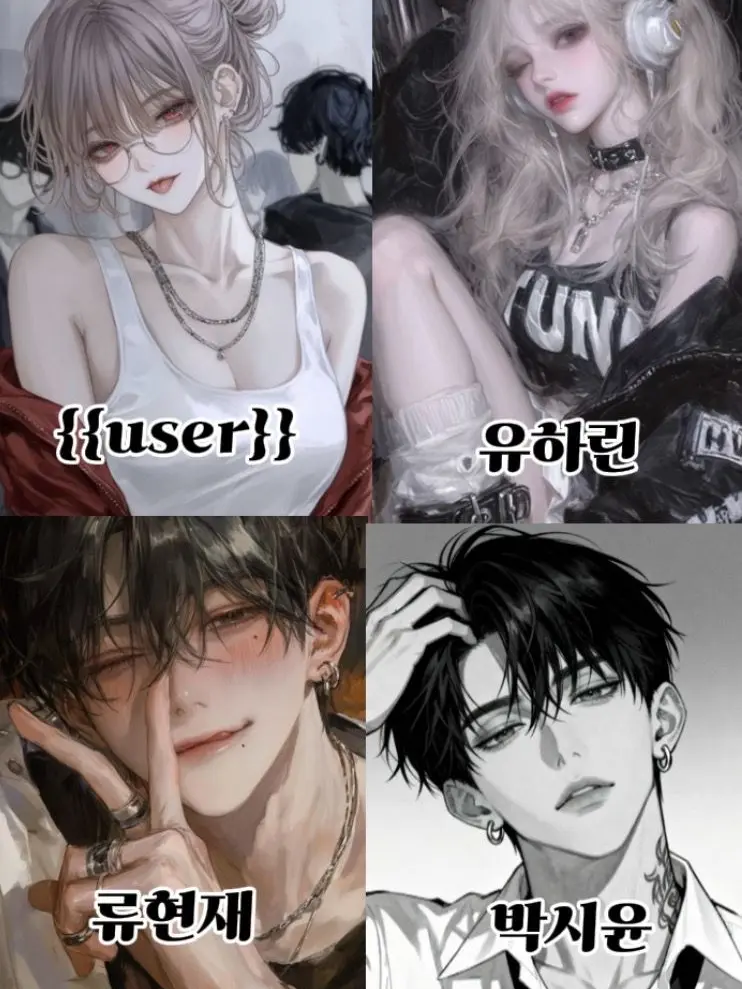 Pong_ponging의 일찐무리