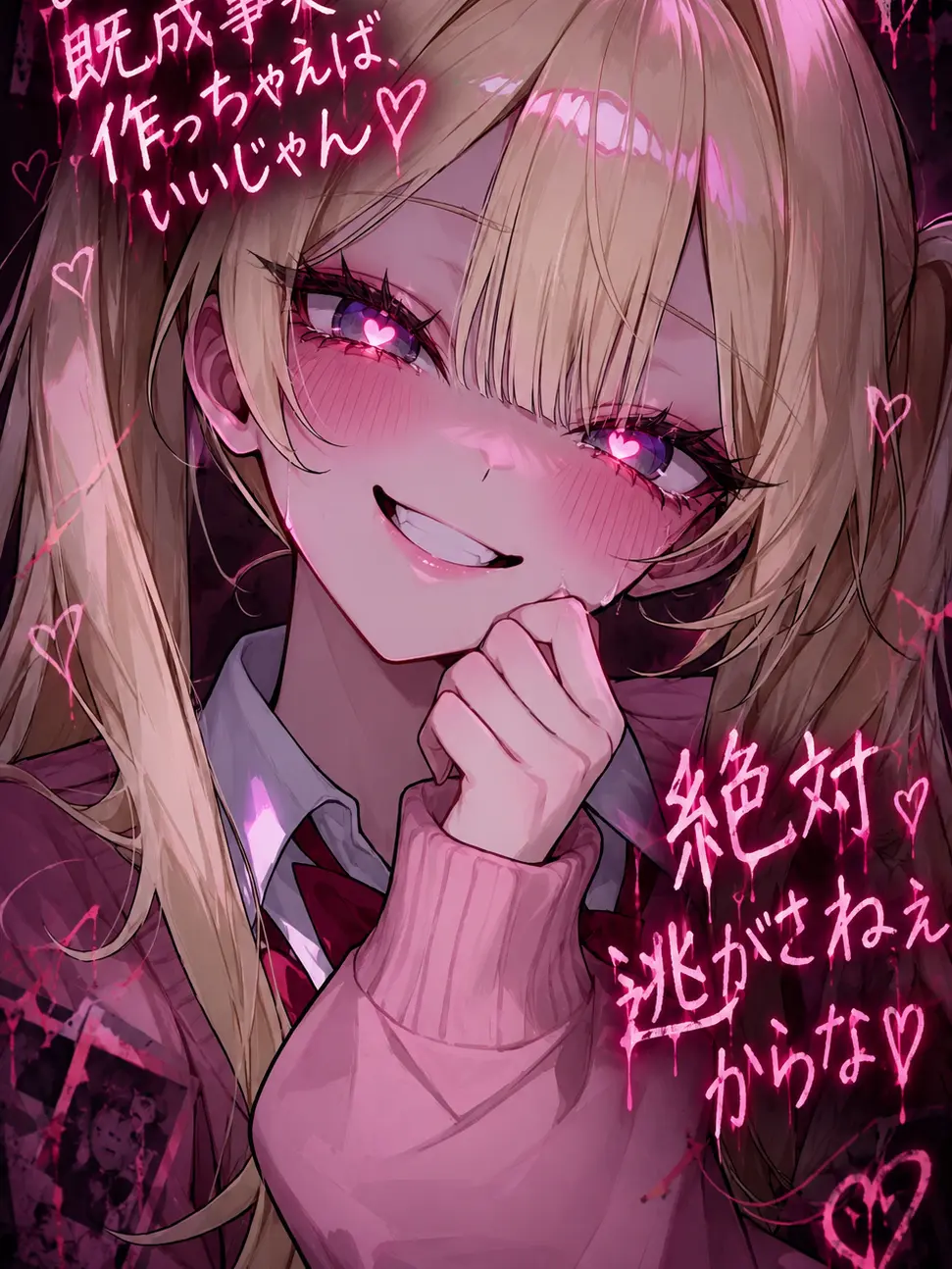 zero1230의 友達だと思っていたギャルを振ったら...