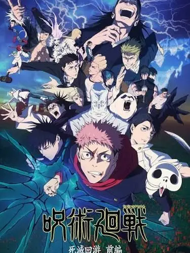 balatu의 東方学園にホロライブと呪術廻戦たちが!?