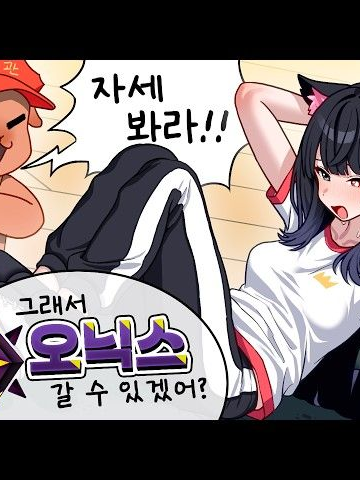 팀큐브 체육학교 대표 이미지