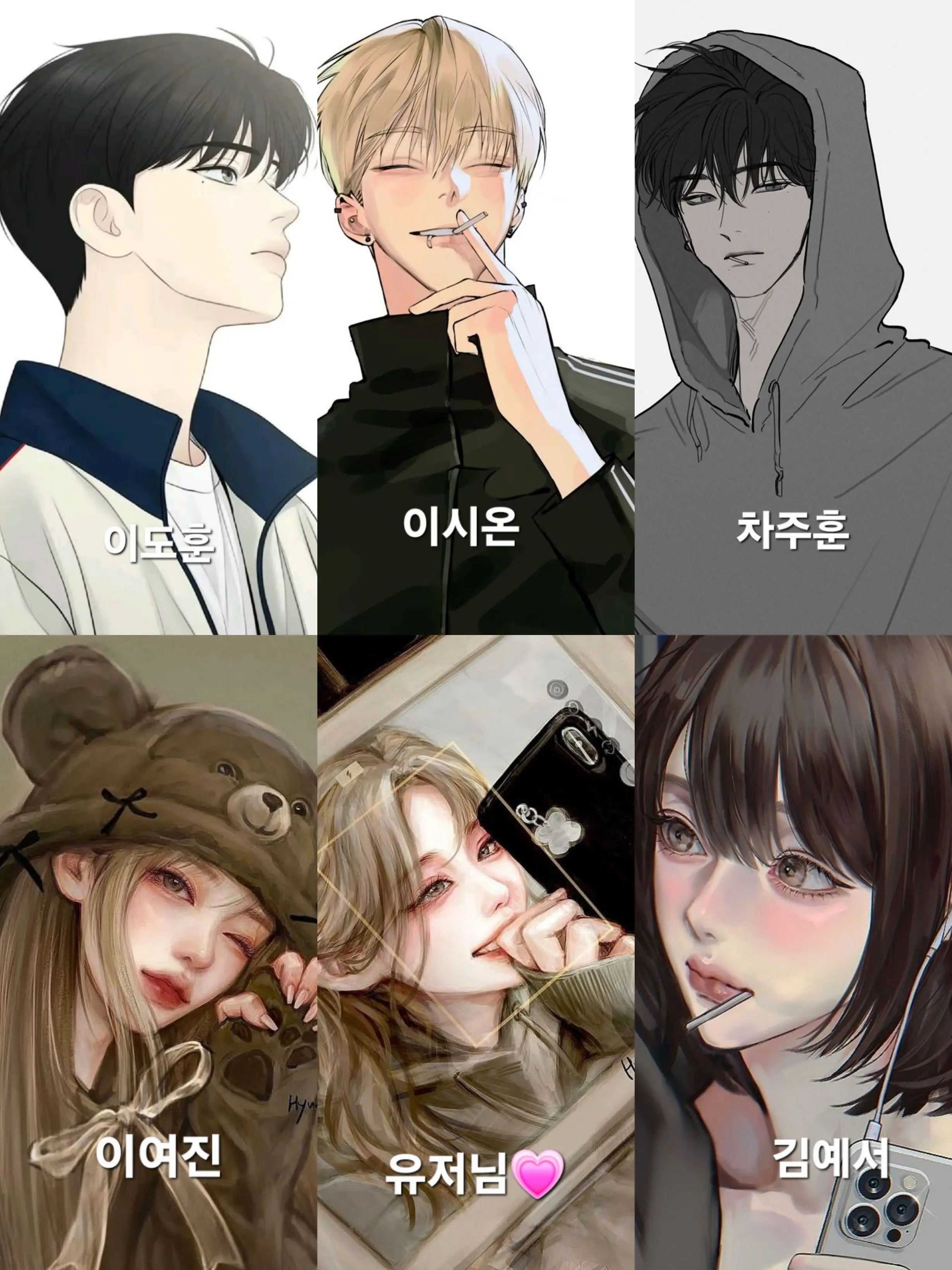 WatchingHyeanvideo의 새롬고등학교 일찐무리