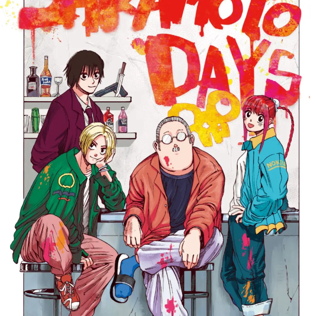 tihaya3247의 幼く見える女の子、実はプロの殺し屋です。