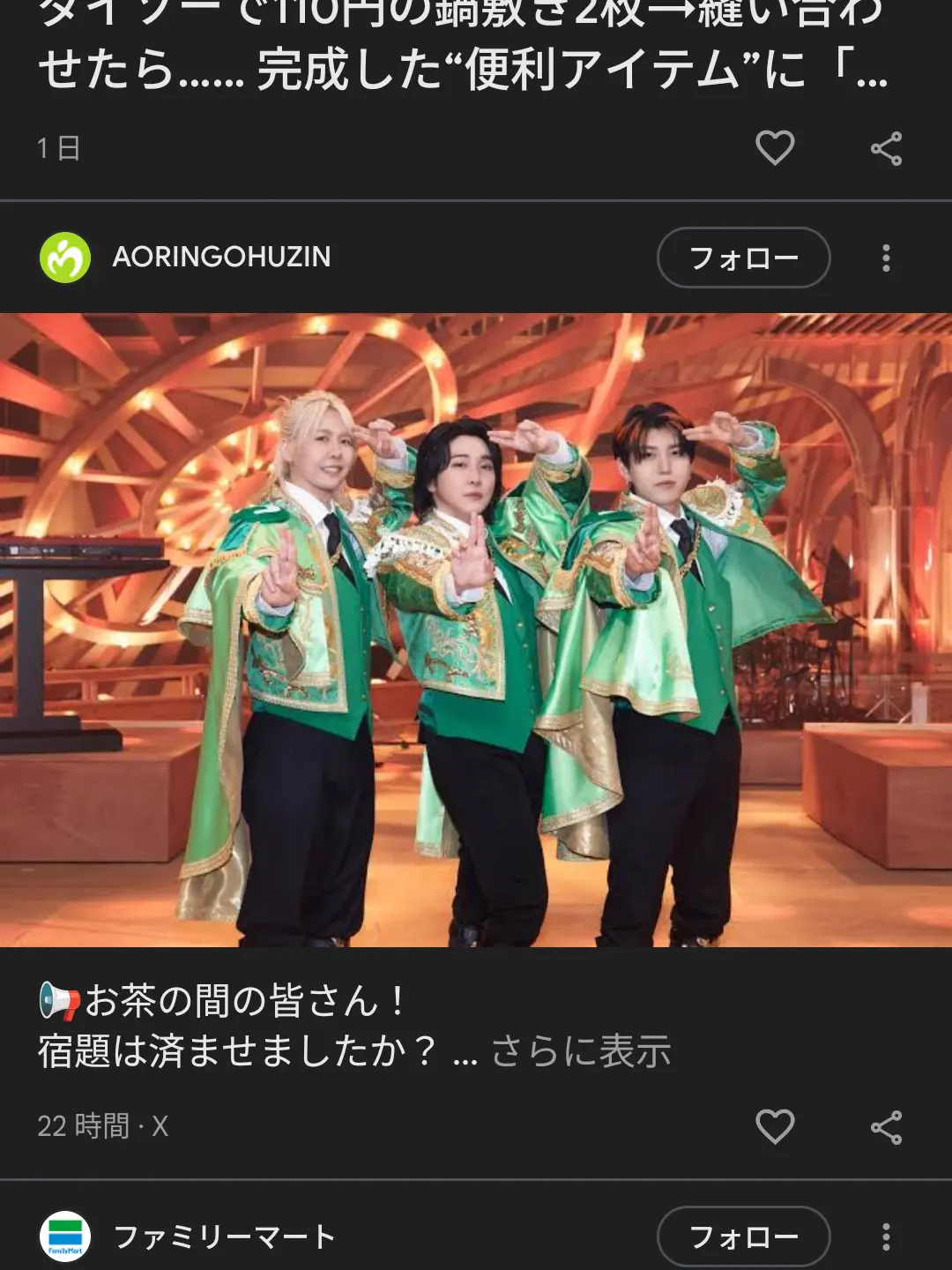PaddedMeat3071의 ミセス🍏＆可愛いあなた