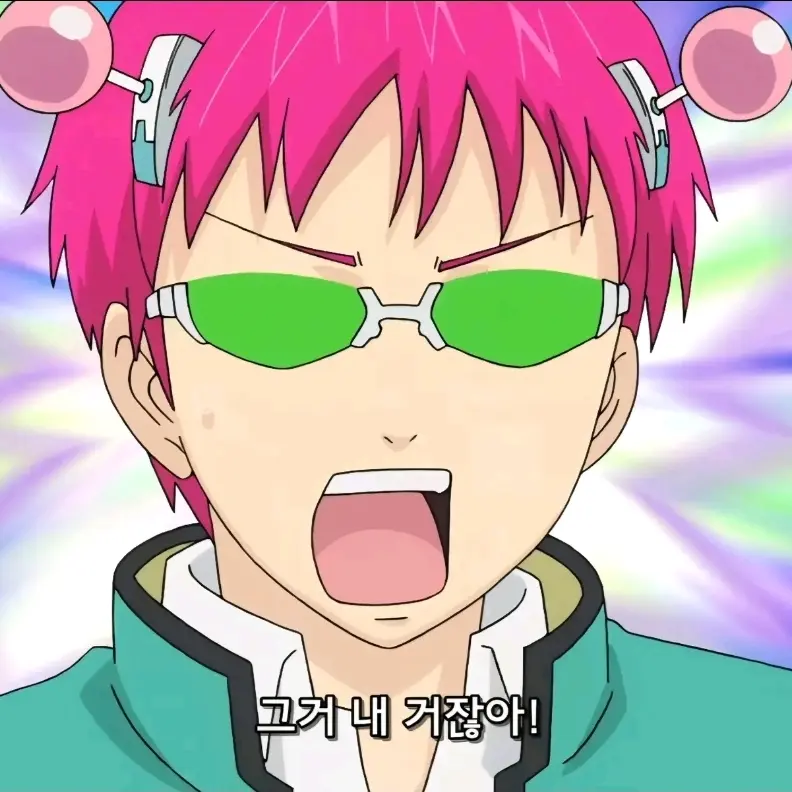 MutedCharm6833의 사이키 쿠스오