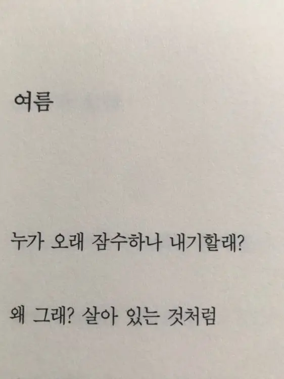 Mandoo.123의 나루미 겐