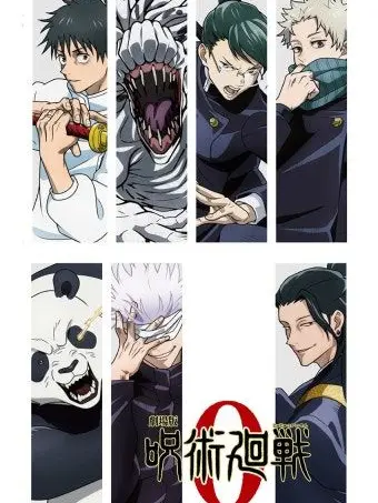 MINJAEsong의 주술회전 0