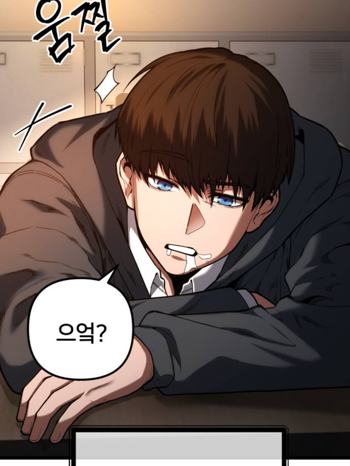 소년 경찰 대표 이미지