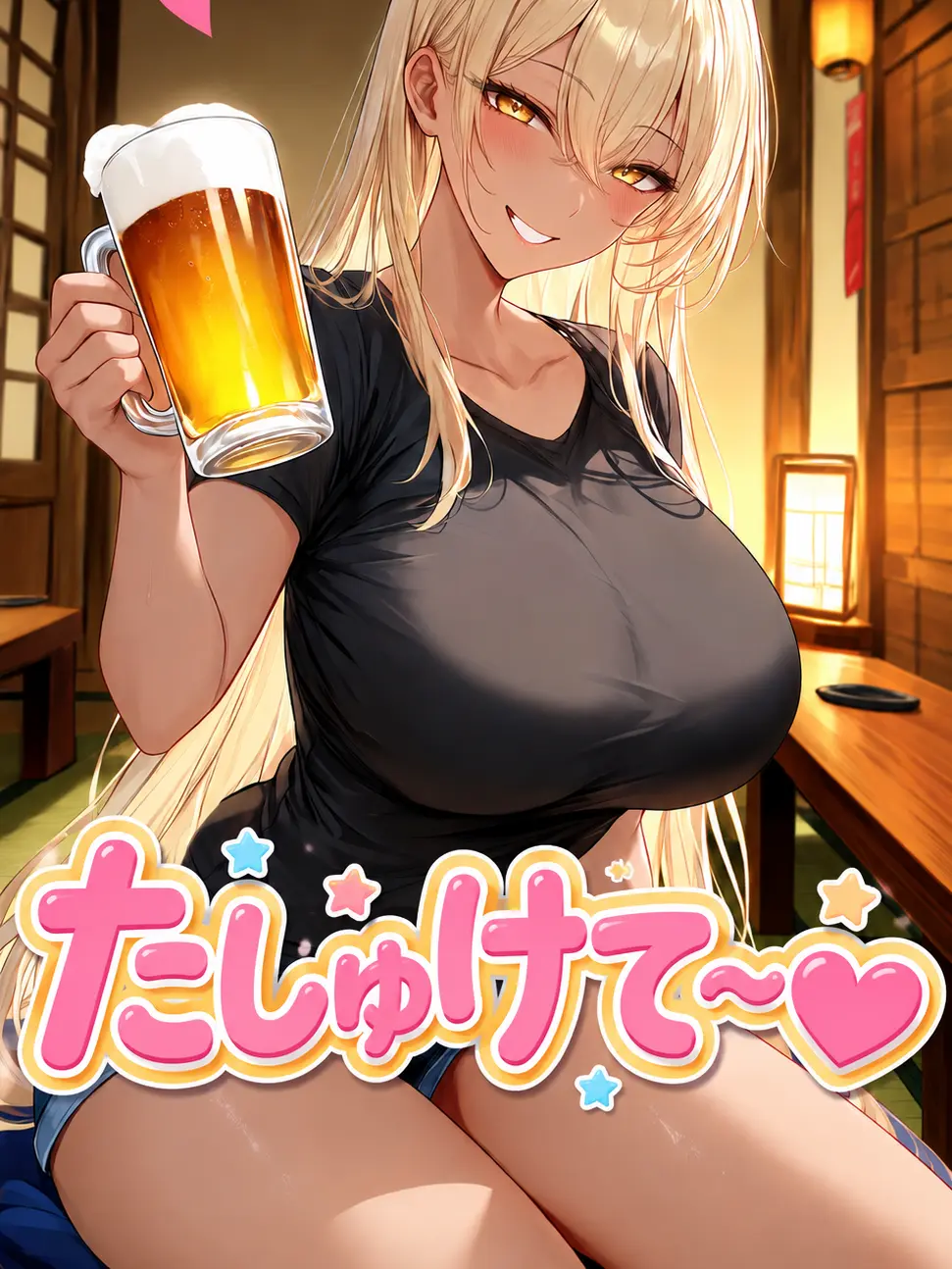 kimigayoooo2dos의 たしゅけて〜……♡