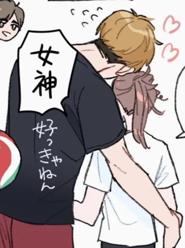 Yuna_yuna1004의 私一筋で愛してくれる彼