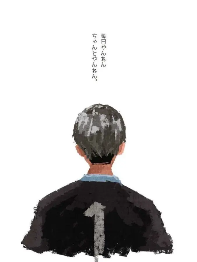 RIKU1818의 愛されたかった