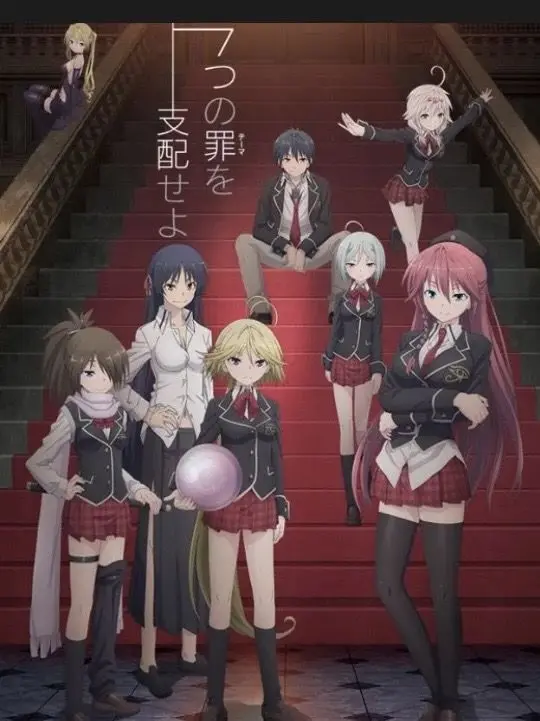 Lilchicken의 Trinity Seven