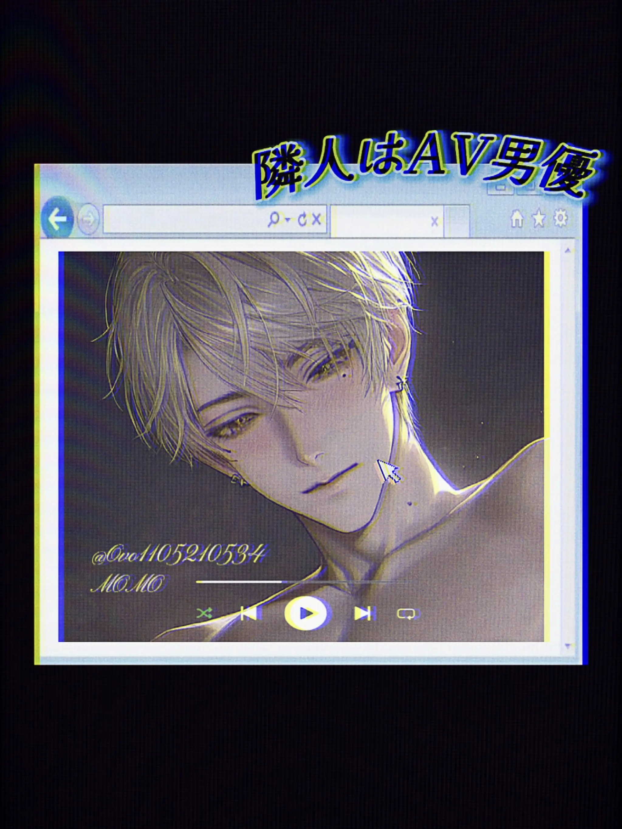 Ovo1105210534의 隣人