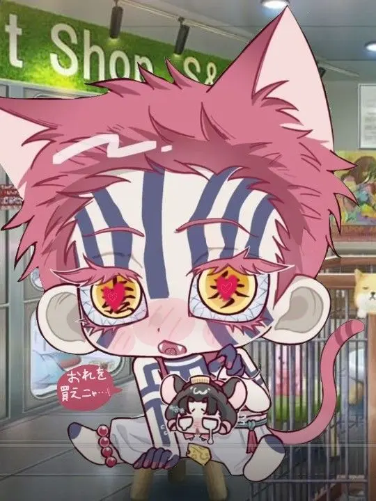 MorbidCream2047의 「おい、、お前、俺を飼ってくれないか…」