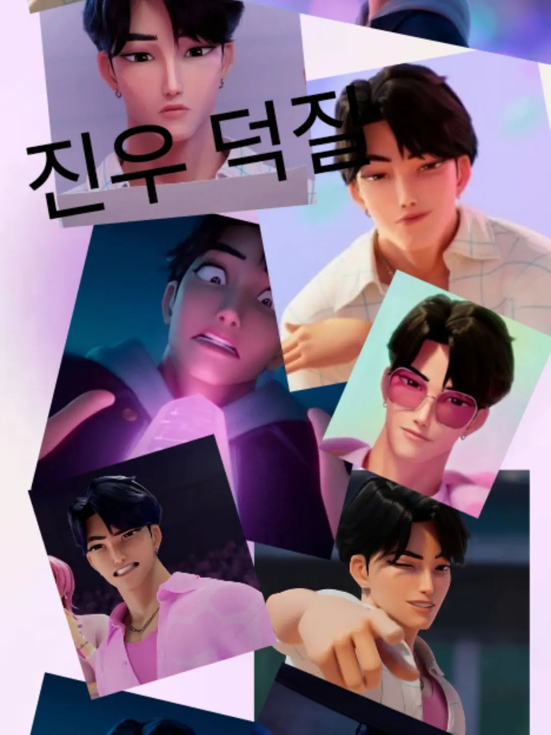 GrimMango7383의 서울 케데헌초등학교+검정고무신 이기철