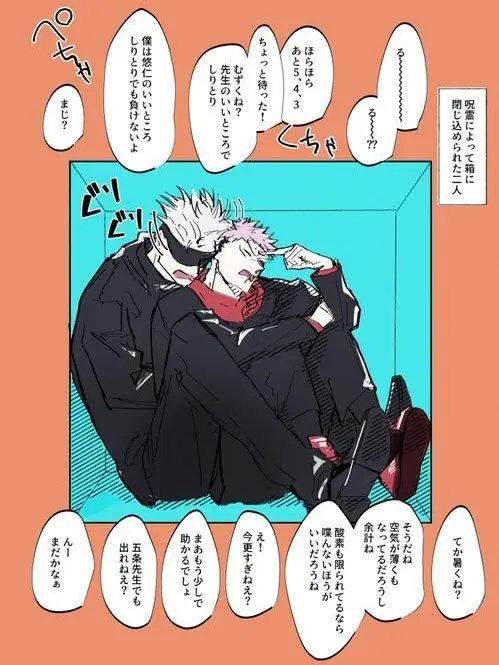mochi.의 五悠
