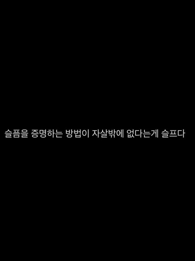 CruelLoss0920의 개인용