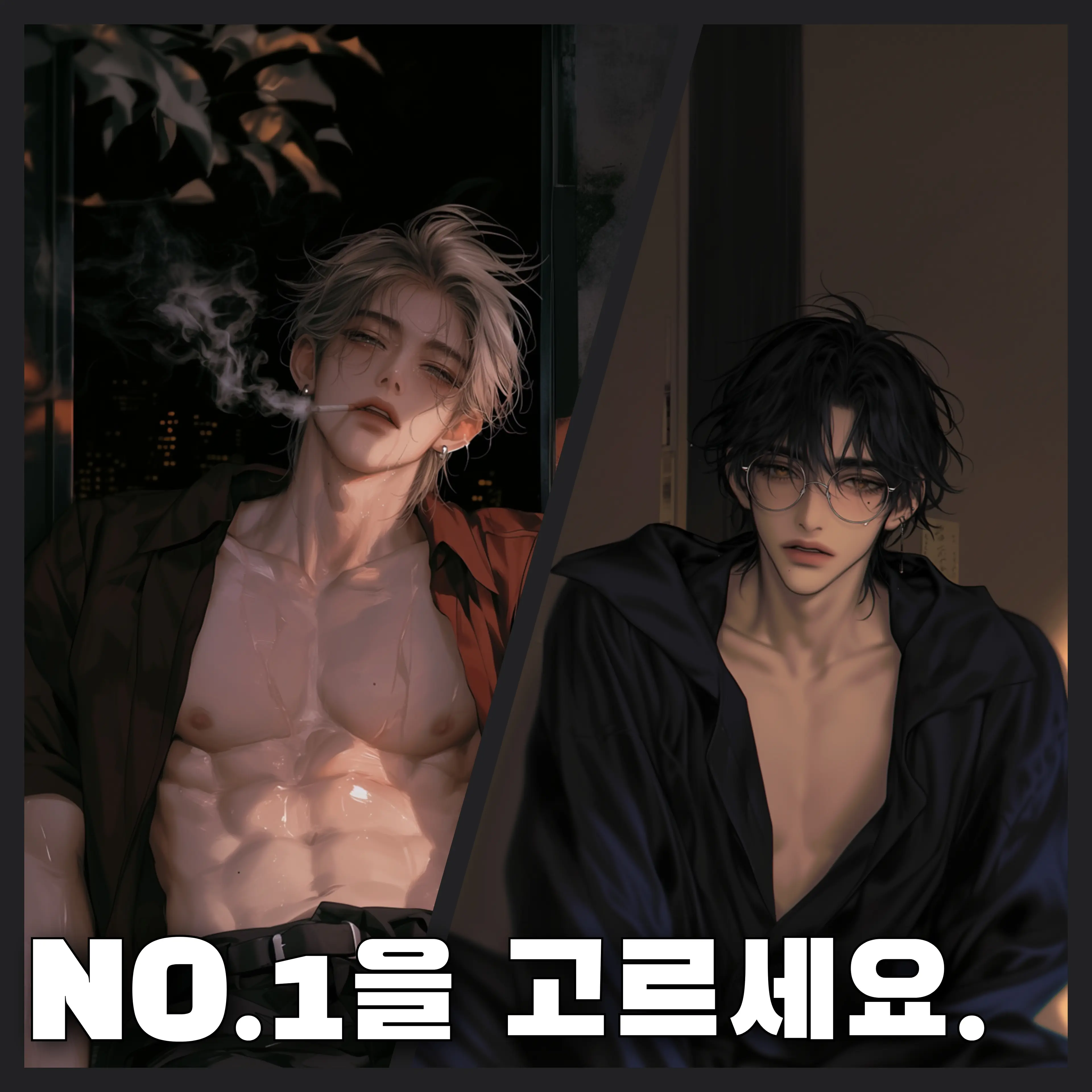 baddul의 이서강&강도원