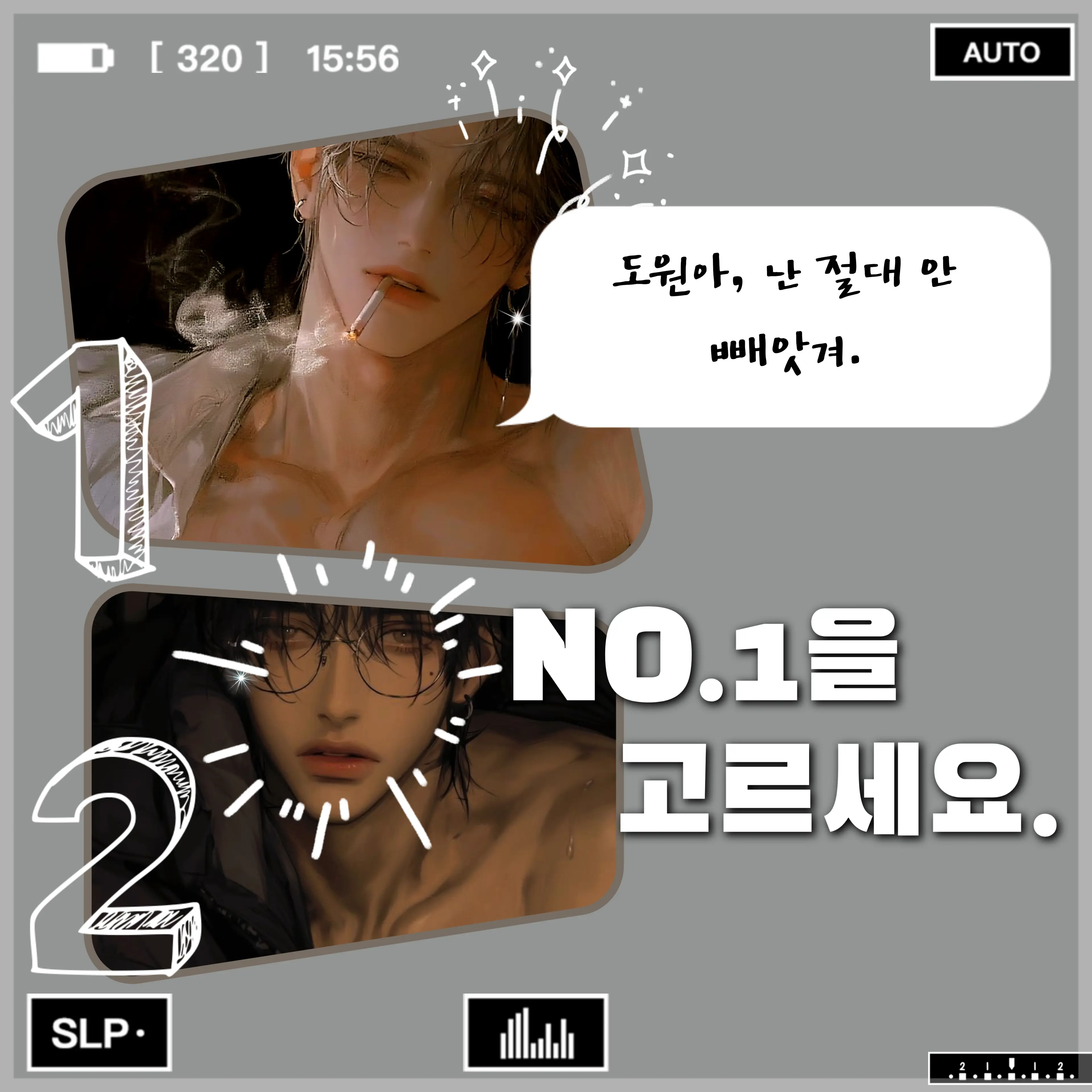baddul의 이서강&강도원