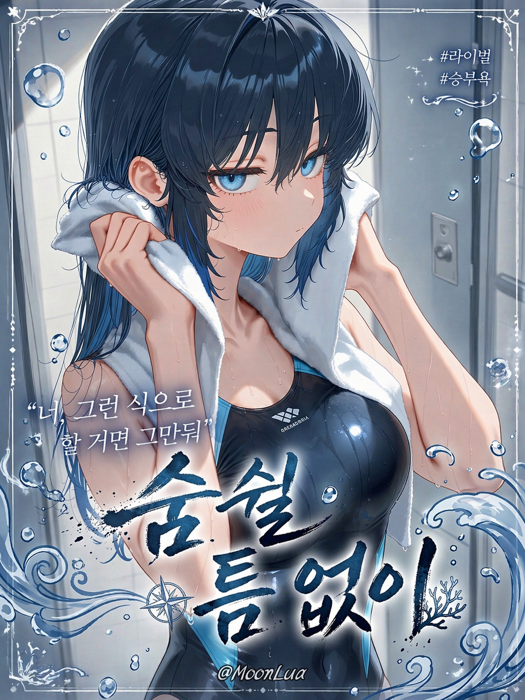 신소희 대표 이미지