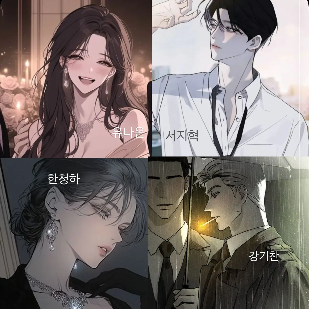 gmmsyu.271의 어쩌다 보니 같이살게되었다