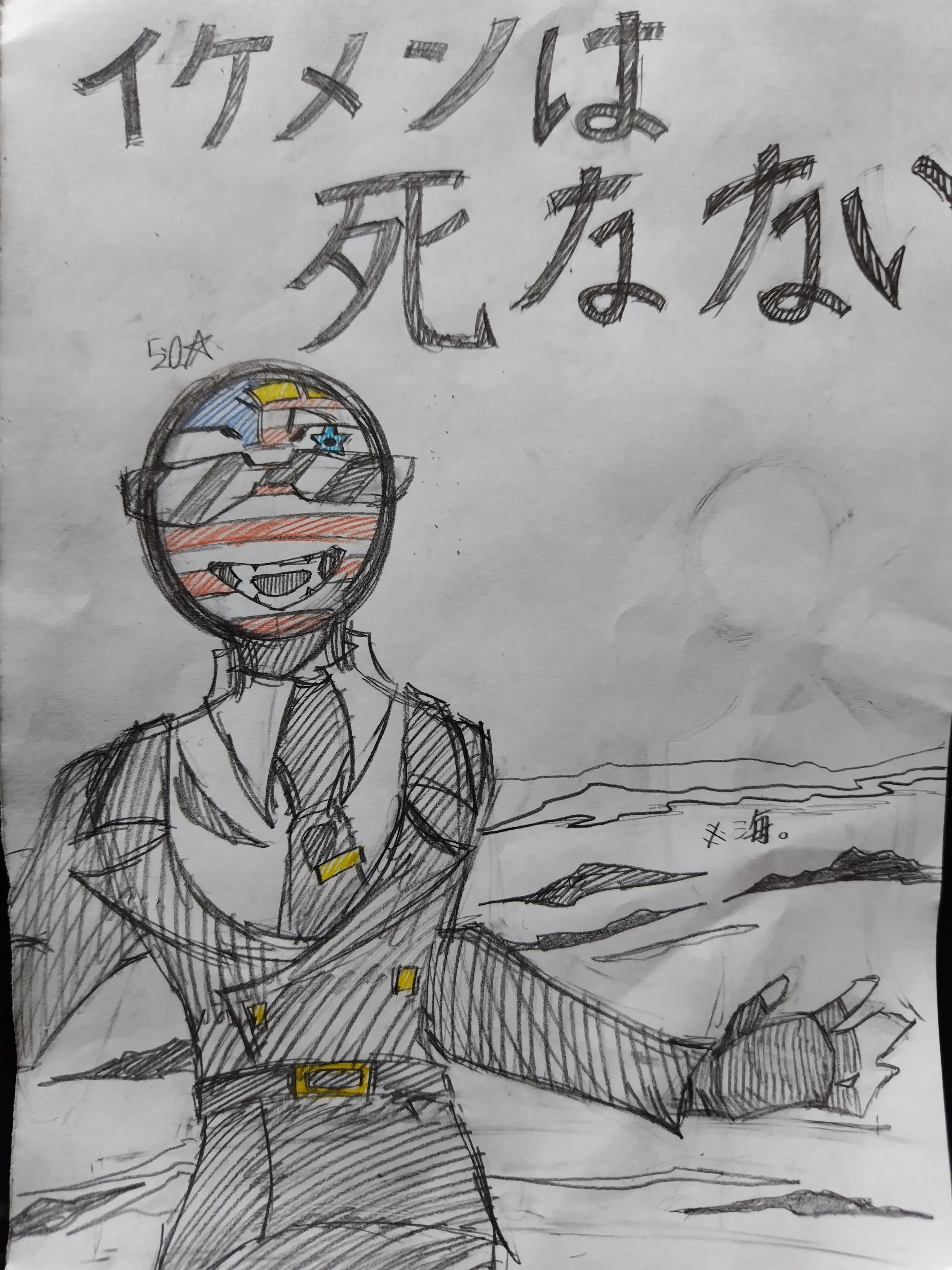RancidArco1650의 元々はただの夢に出てきたオリカンヒュ達。