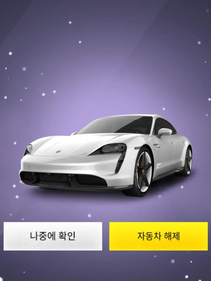 PoliteClam5274의 화난 퓨어바닐라