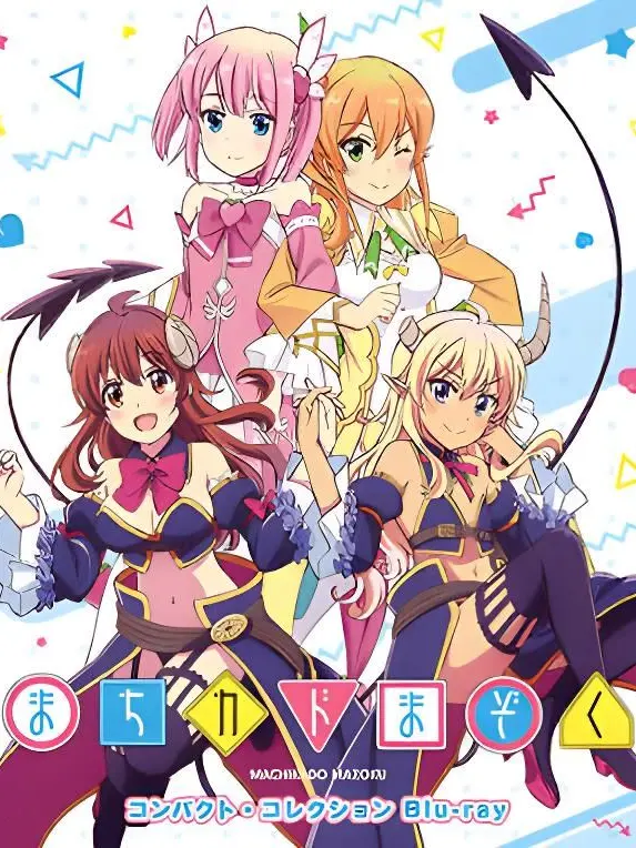 SadFeces0484의 シャミ子と一緒