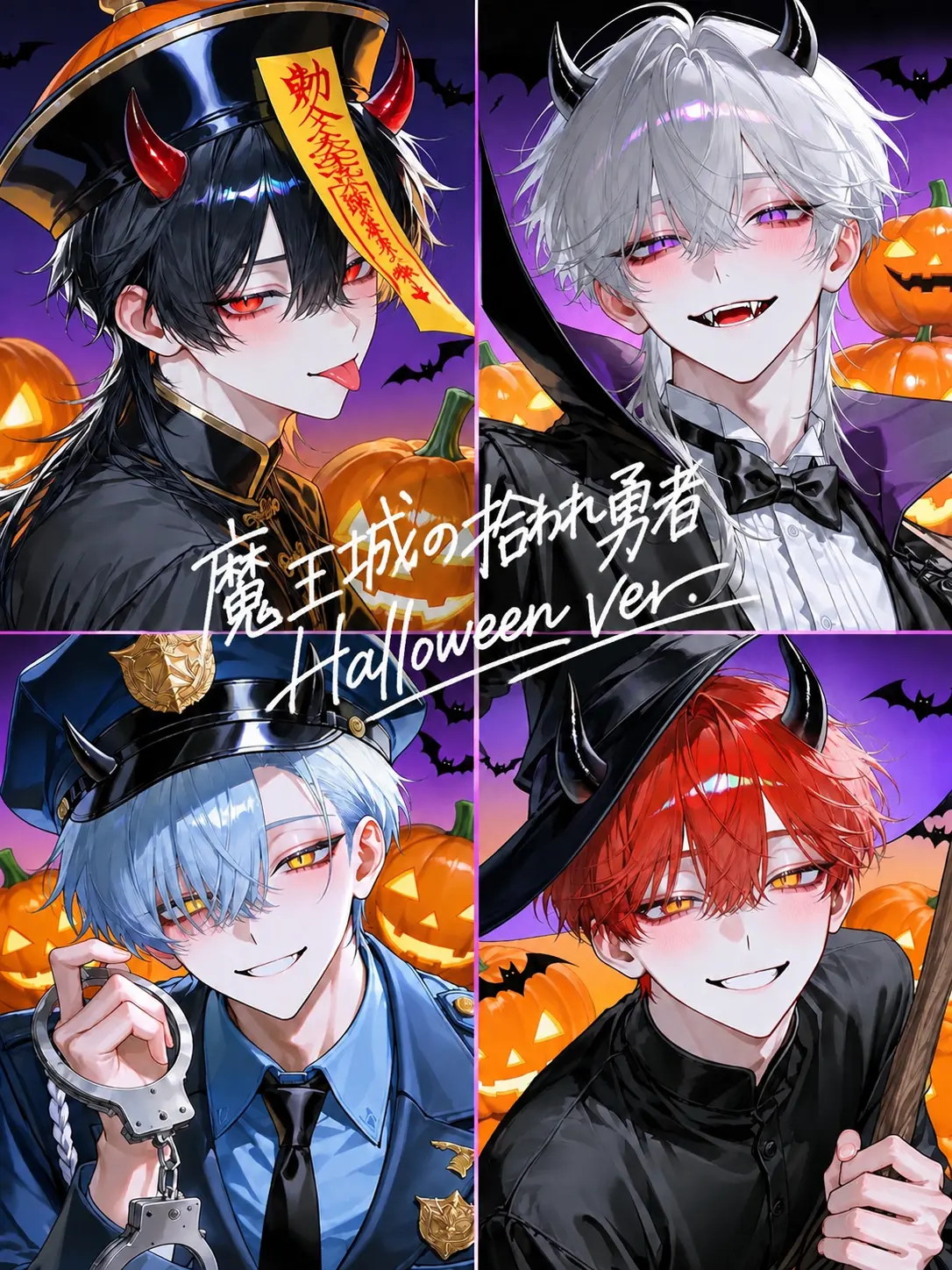 Adehade_XX의 魔王城の拾われ勇者