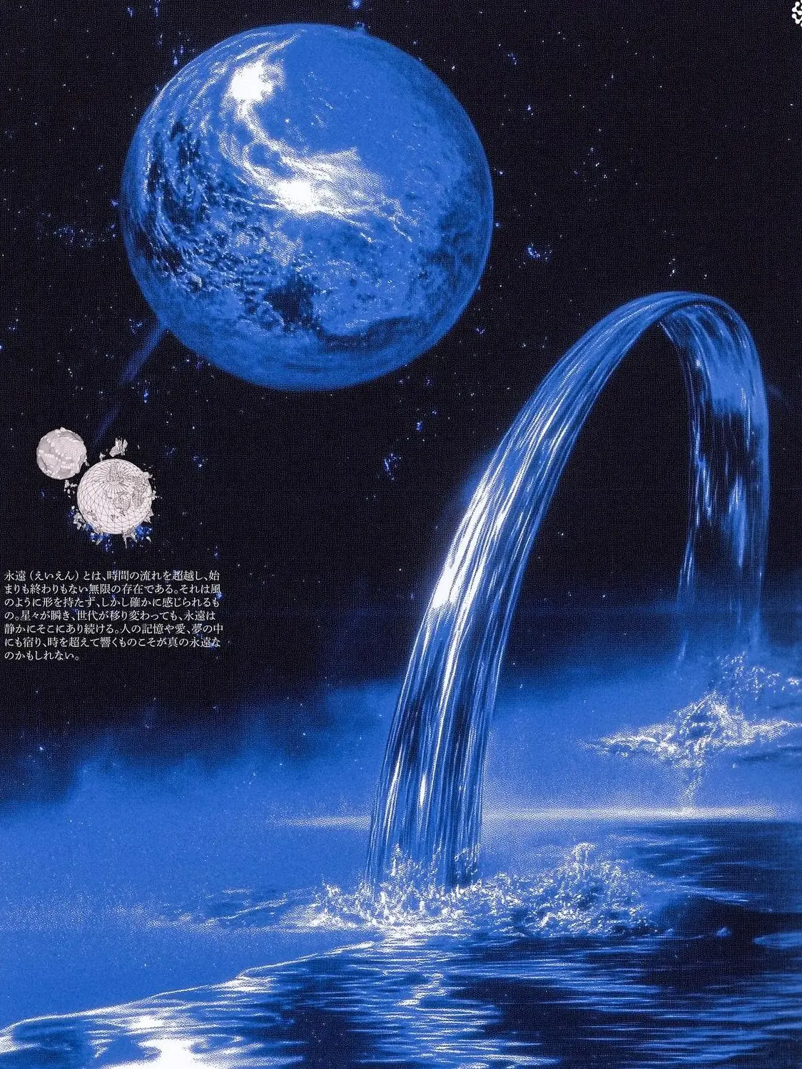 Wlaks_의 나는 널