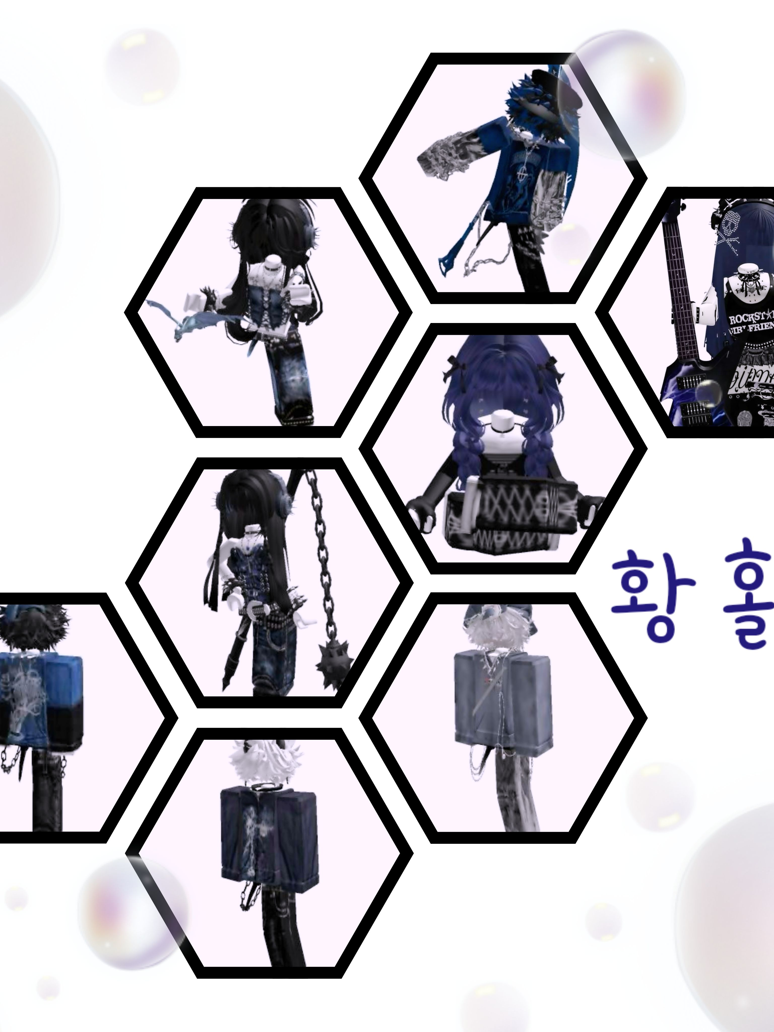 황홀즈 대표 이미지