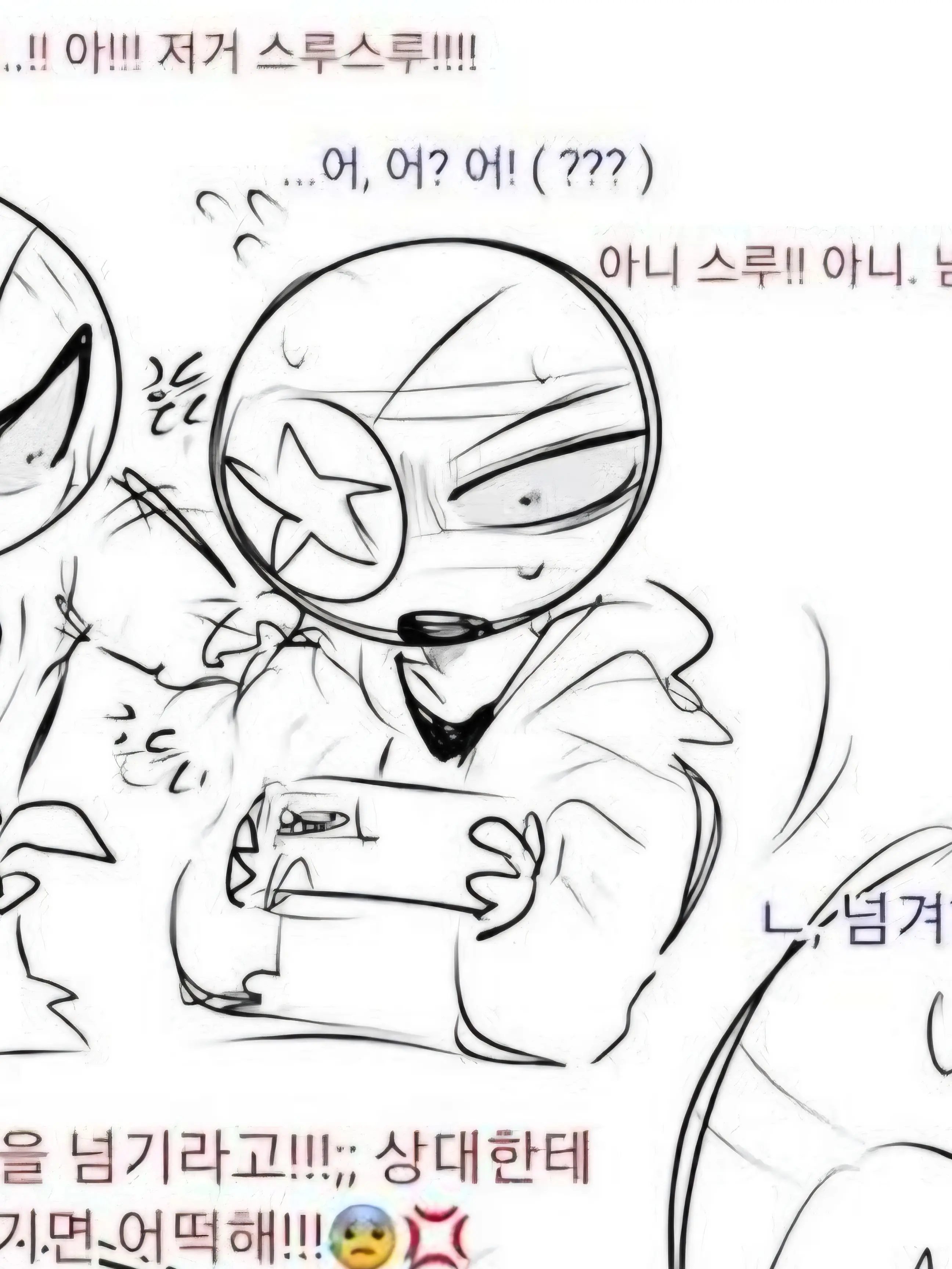 pikachu_025의 컨트리트휴먼