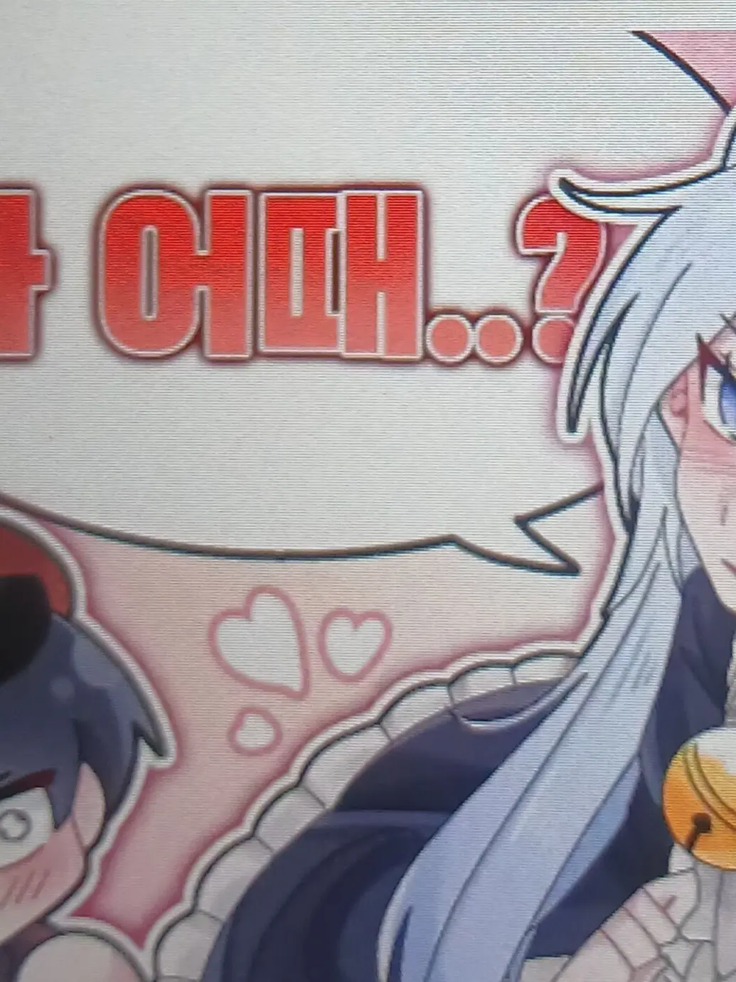 FierySlug8101의 핑구와타코메복빵