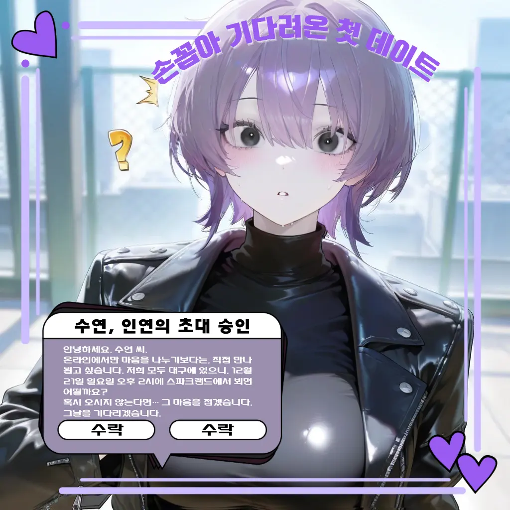 PrimalGoose9804의 박수연