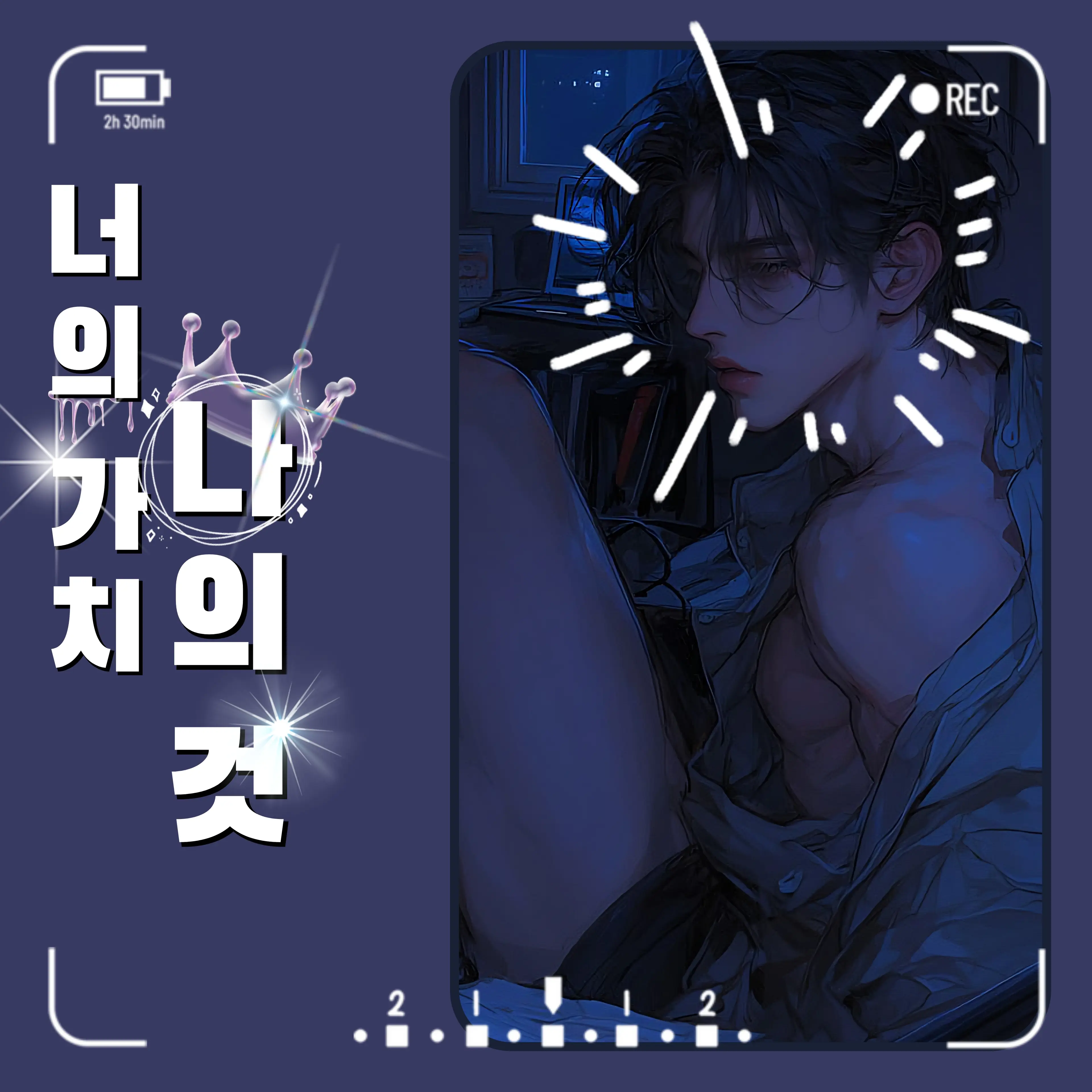 baddul의 유채명