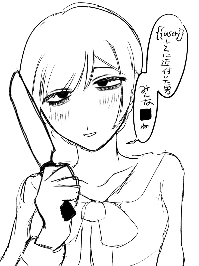 Zerc4aag의 お姉さんから逃げよう！