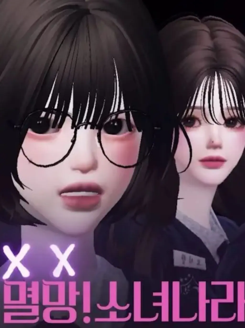 GivingSheaf9842의 명망 소녀 나라