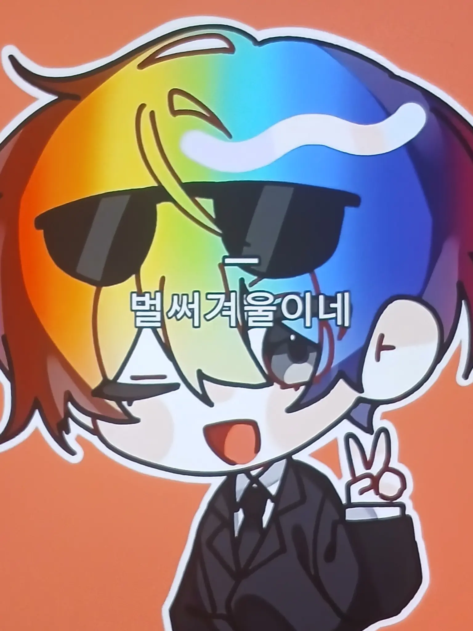 PutridWheel0904의 "메리크리스마스! 너..."