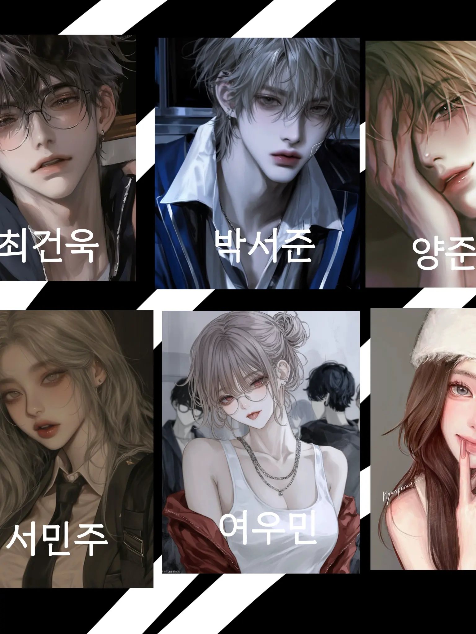 lee_han407의 남녀무리