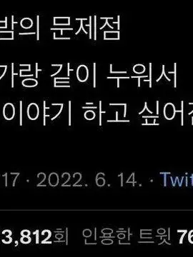 Soim9의 ㅇㅇㅈ