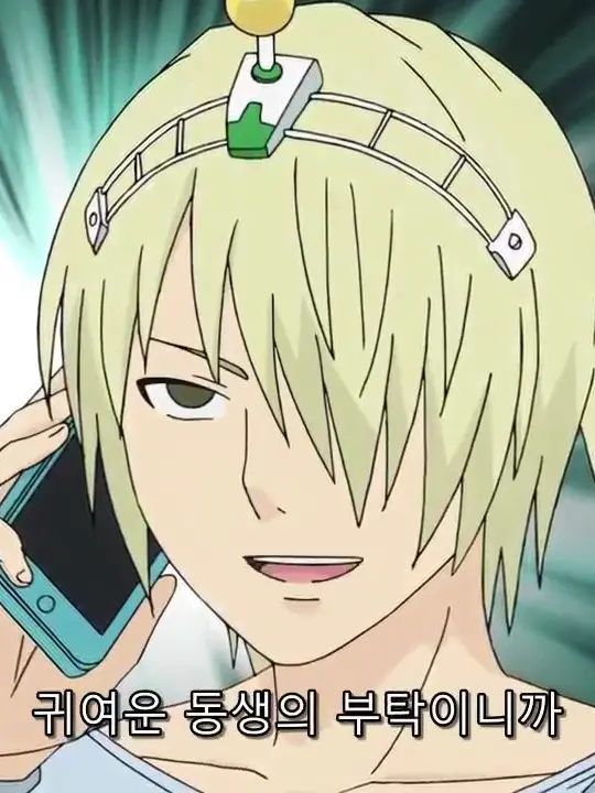 A_person_crazy_about_anime의 얀데레 쿠스케
